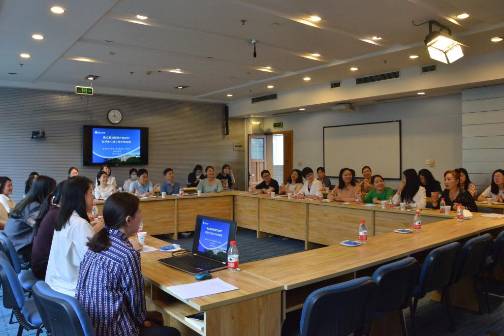 9428cn太阳集团古天乐顺利举办重庆工商大学第50期辅导员沙龙活动